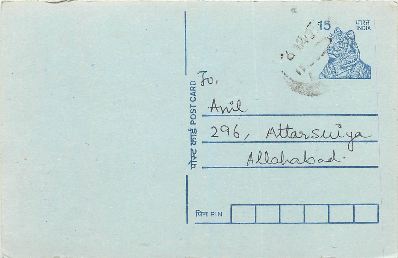 Inde India Entier Postal Stationary Tigre