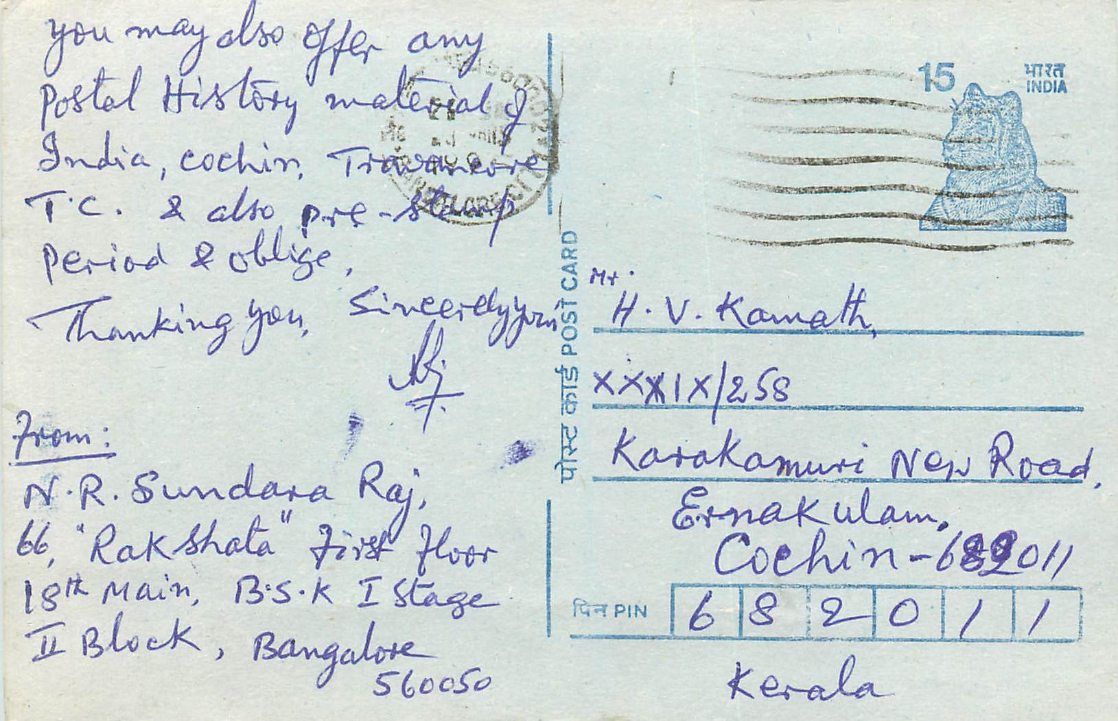 Inde India Entier Postal Stationary Tigre