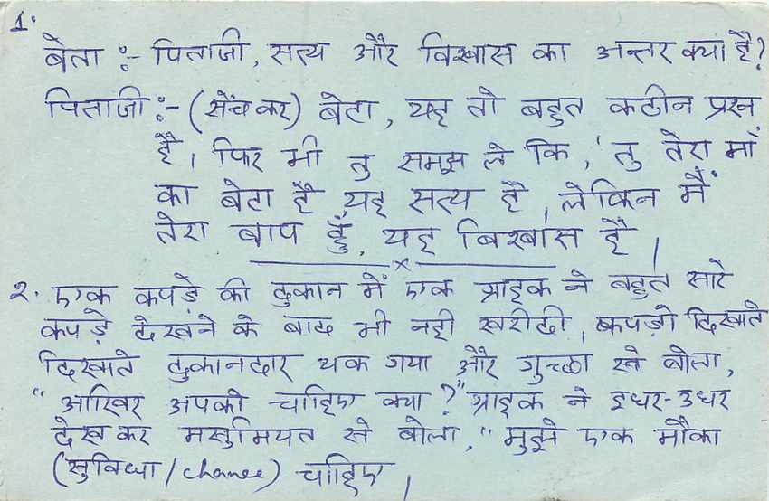 Inde India Entier Postal Stationary Tigre — Verso