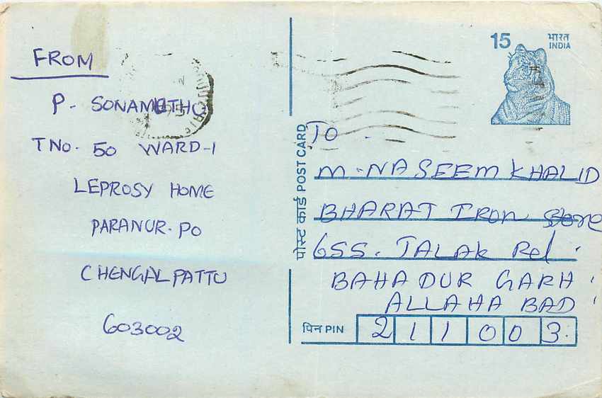 Inde India Entier Postal Stationary Tigre