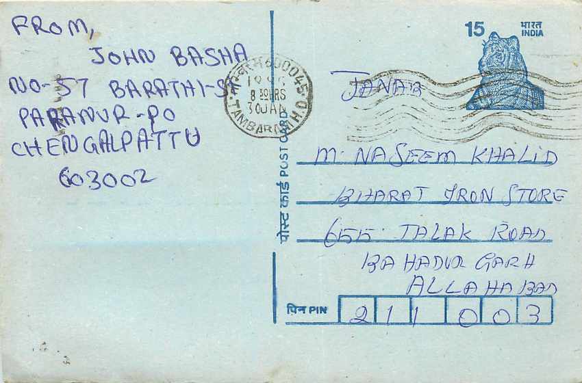 Inde India Entier Postal Stationary Tigre