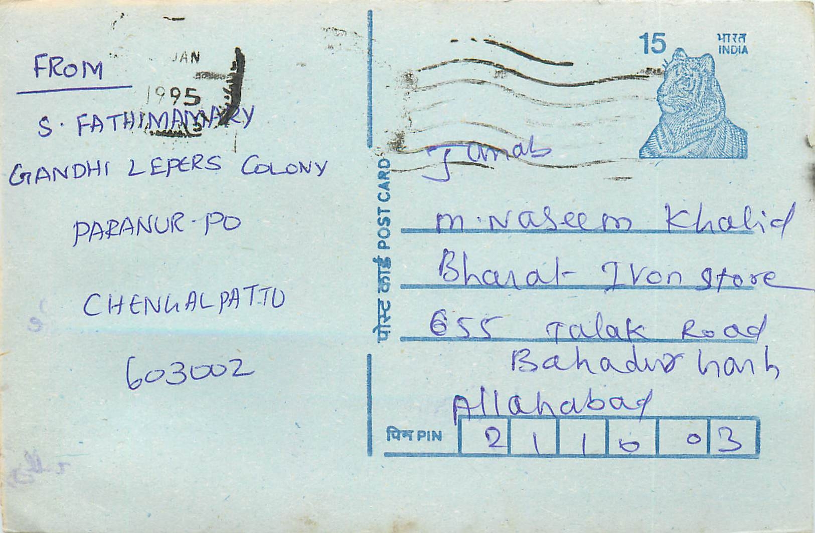 Inde India Entier Postal Stationary Tigre