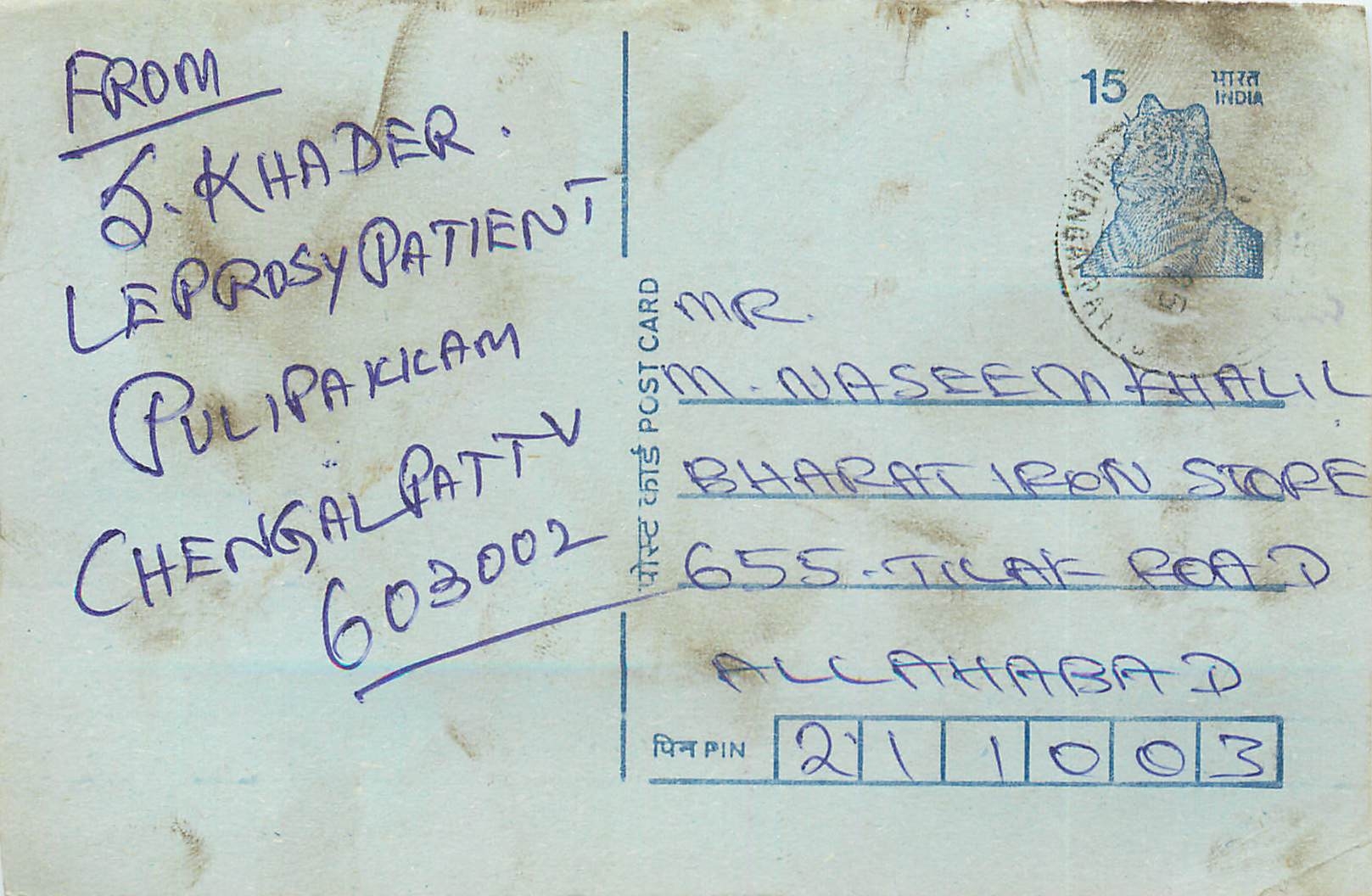 Inde India Entier Postal Stationary Tigre