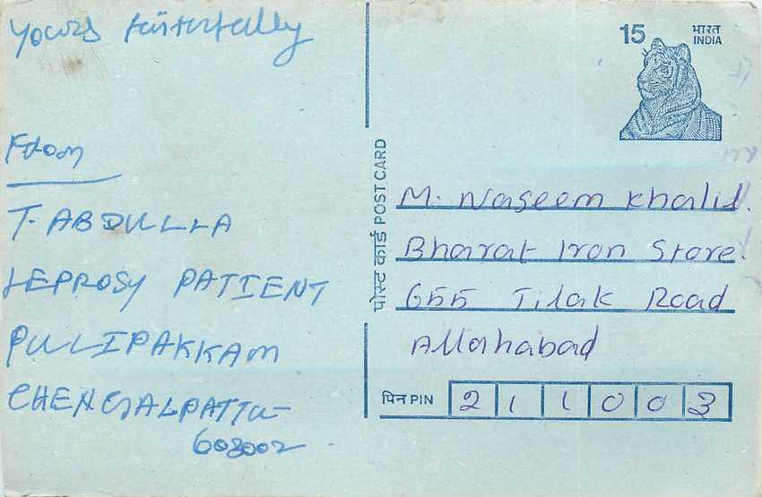 Inde India Entier Postal Stationary Tigre
