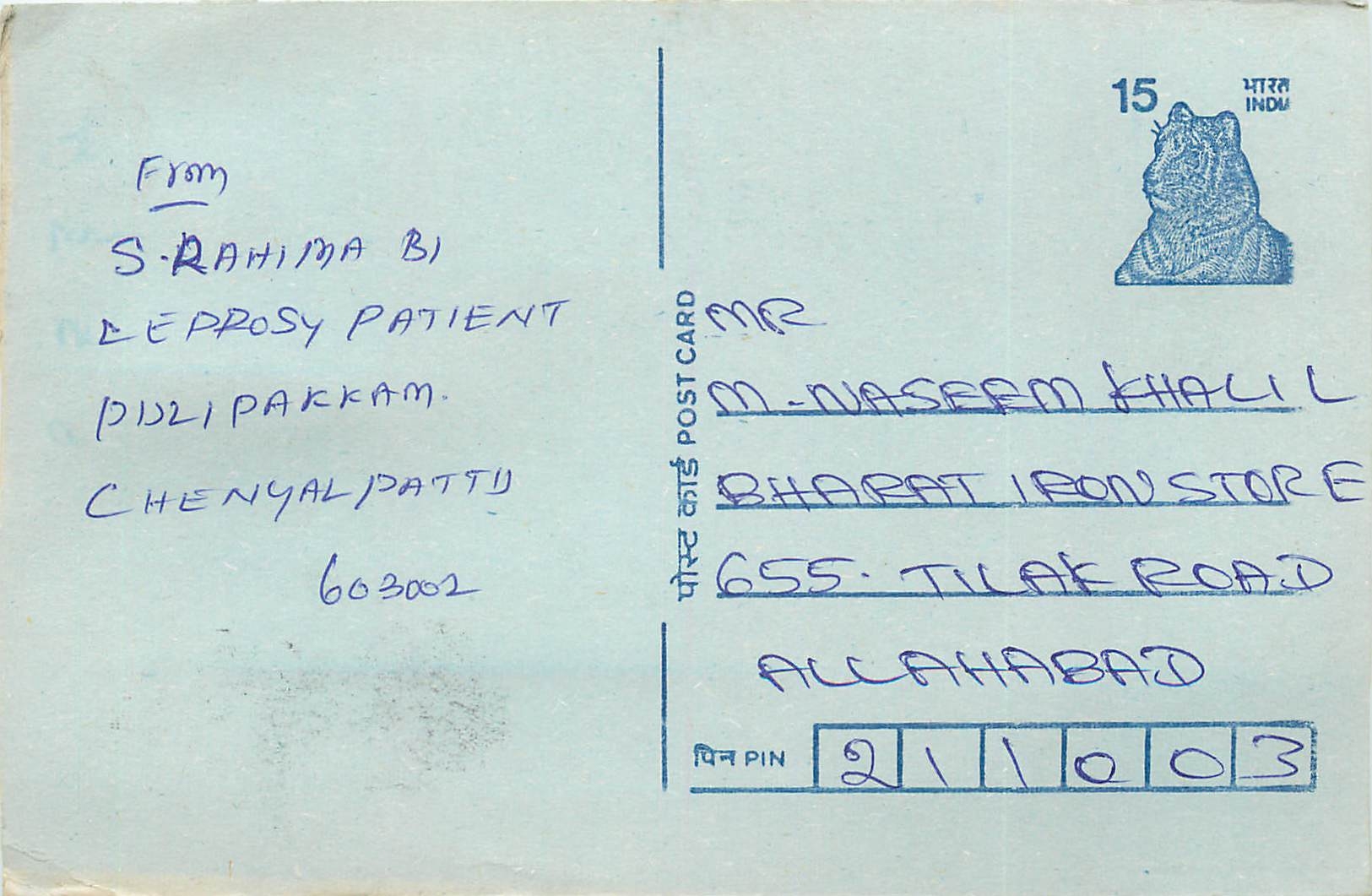 Inde India Entier Postal Stationary Tigre