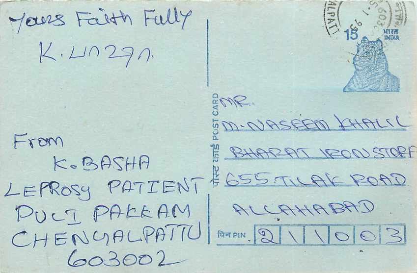 Inde India Entier Postal Stationary Tigre