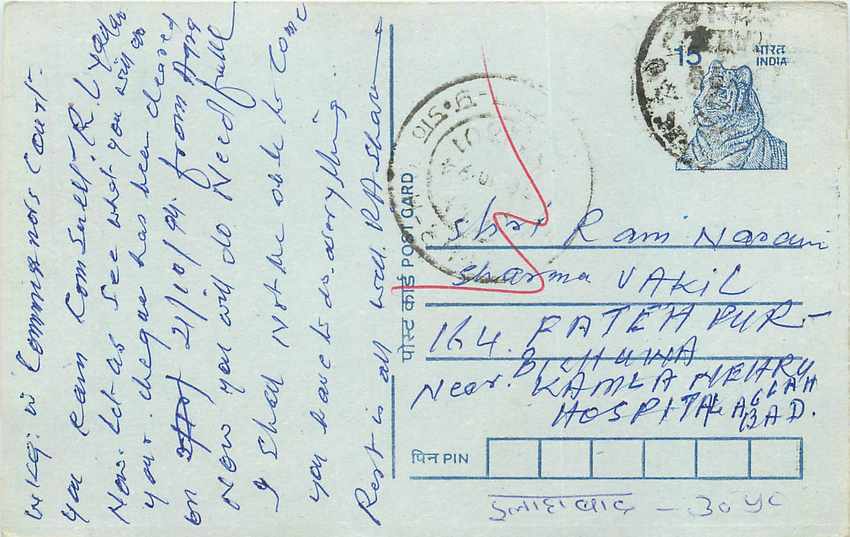 Inde India Entier Postal Stationary Tigre