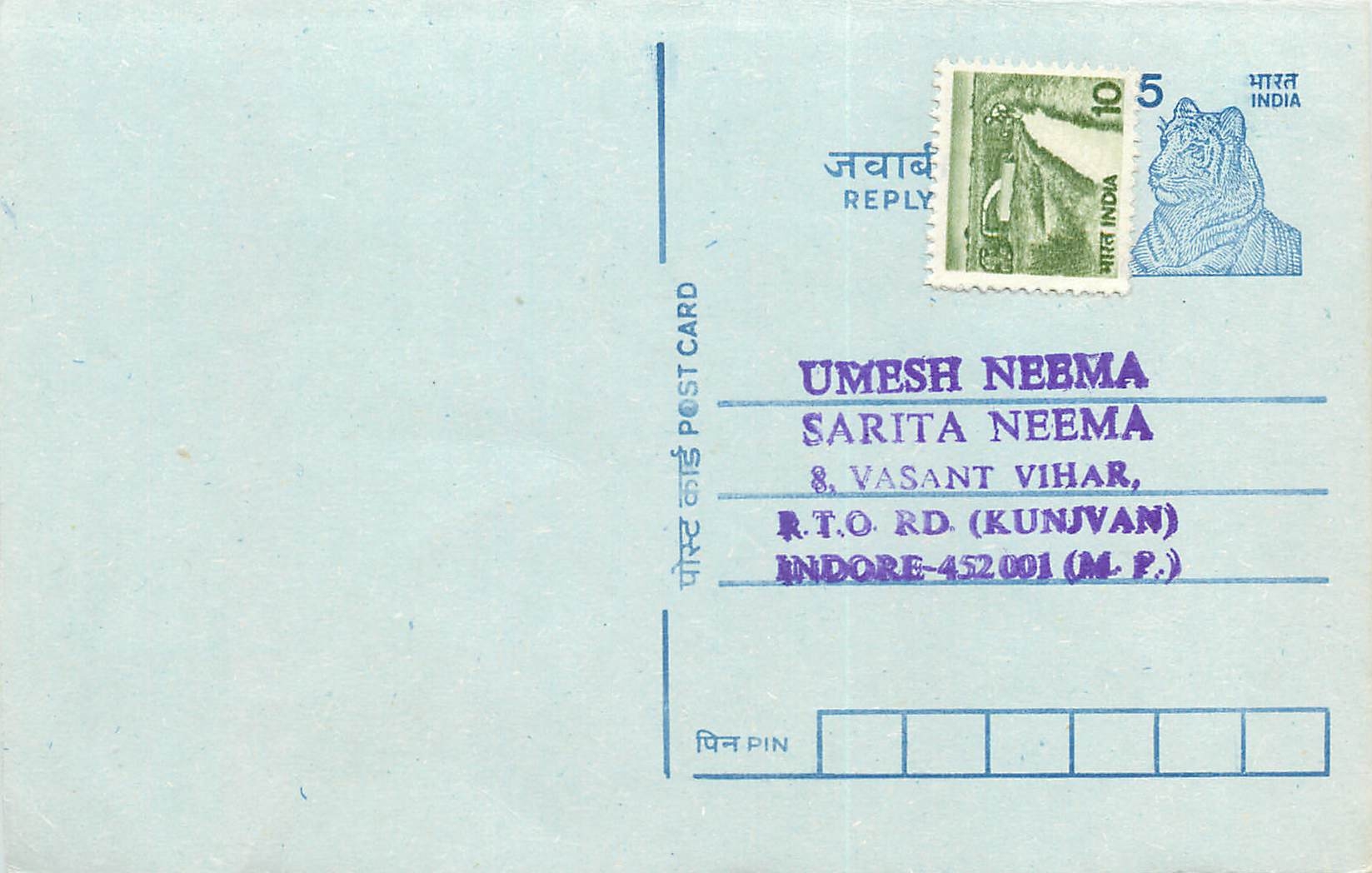 Inde India Entier Postal Stationary Tigre