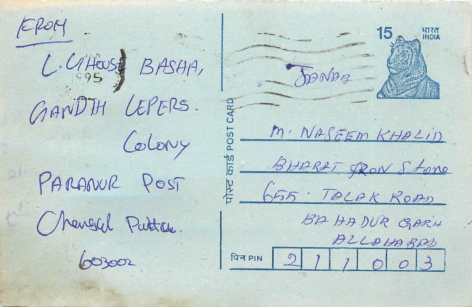 Inde India Entier Postal Stationary Tigre