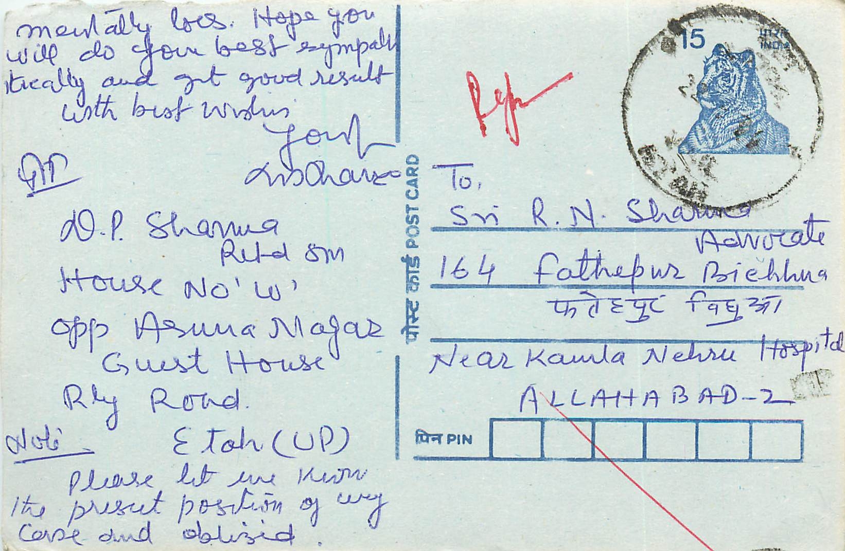 Inde India Entier Postal Stationary Tigre