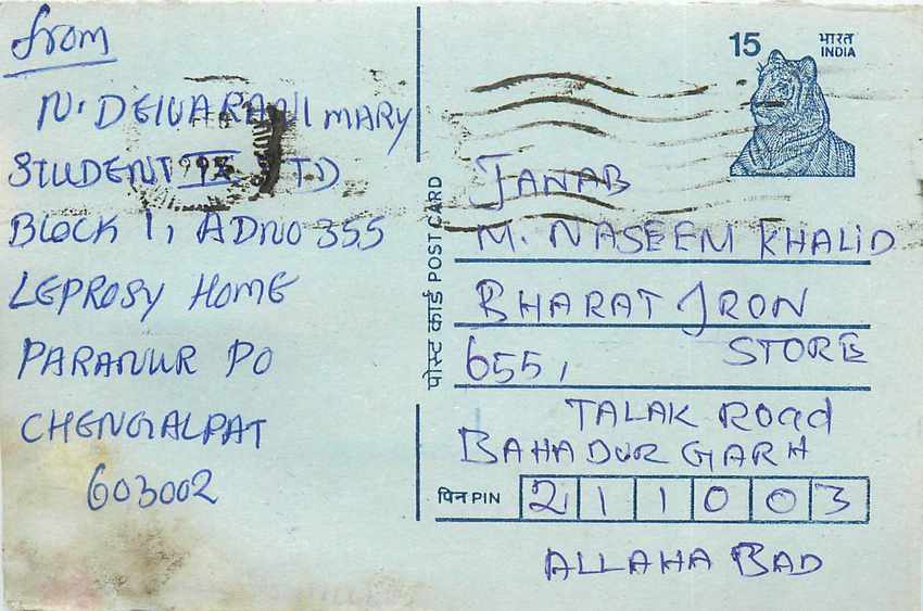 Inde India Entier Postal Stationary Tigre
