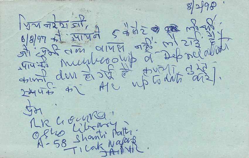 Inde India Entier Postal Stationary Tigre — Verso