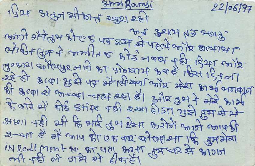 Inde India Entier Postal Stationary Tigre — Verso