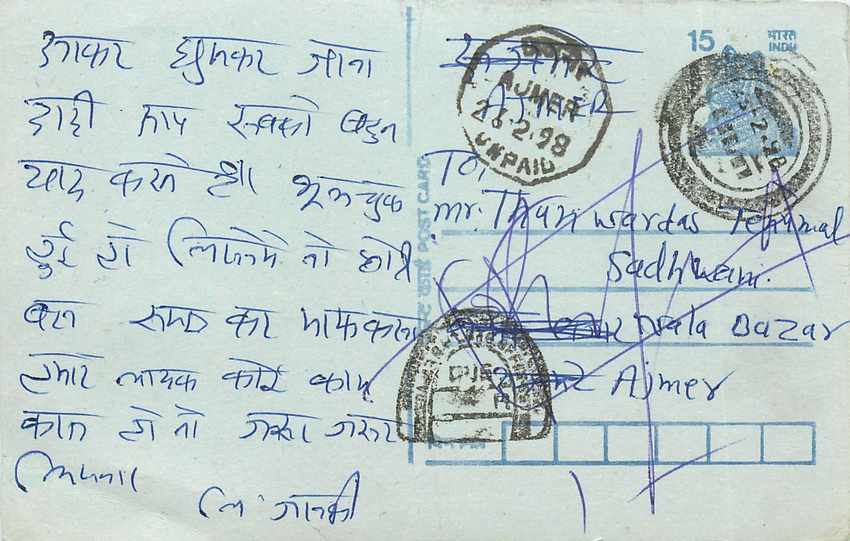 Inde India Entier Postal Stationary Tigre