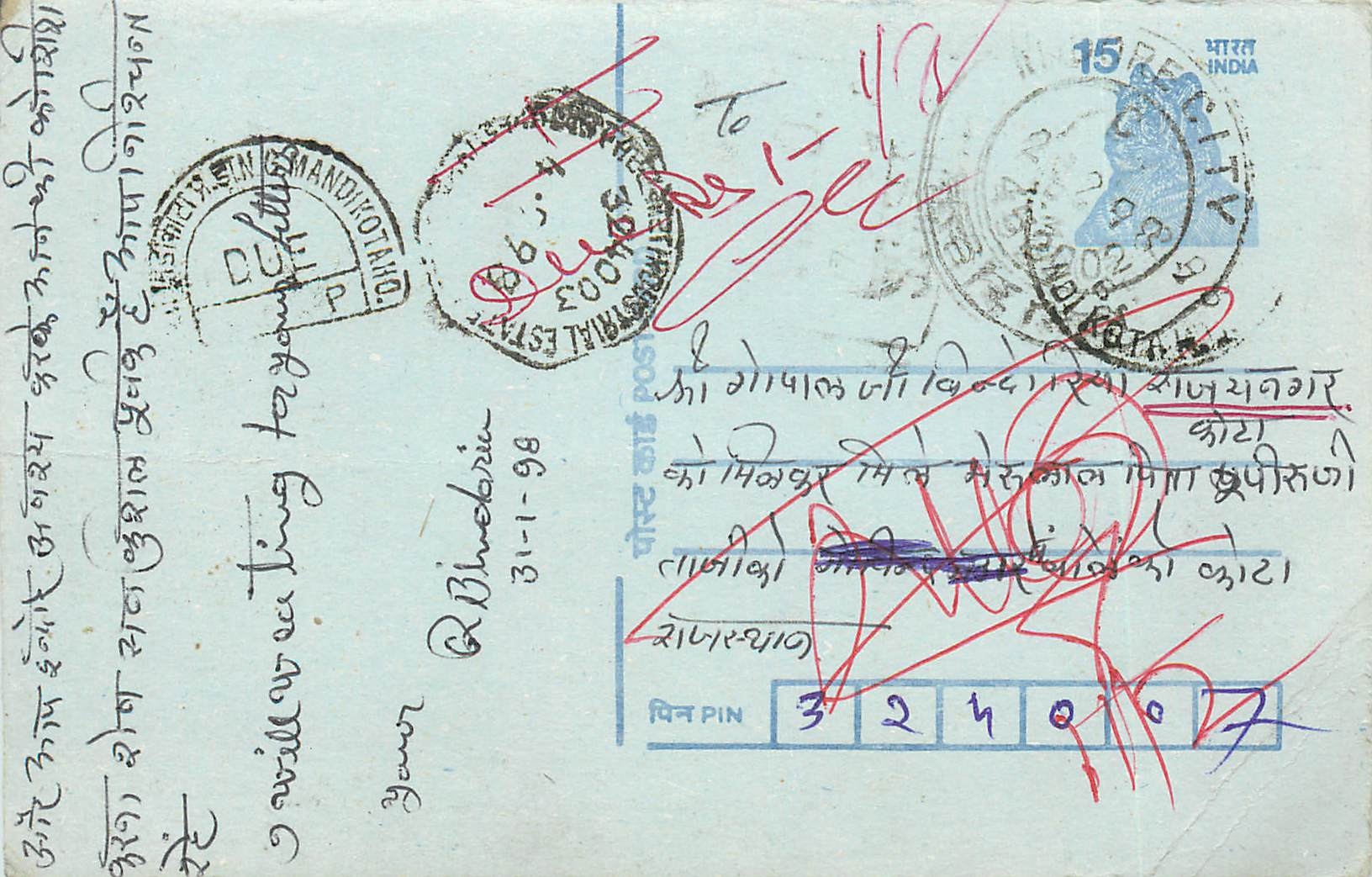 Inde India Entier Postal Stationary Tigre