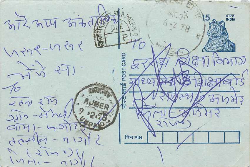 Inde India Entier Postal Stationary Tigre