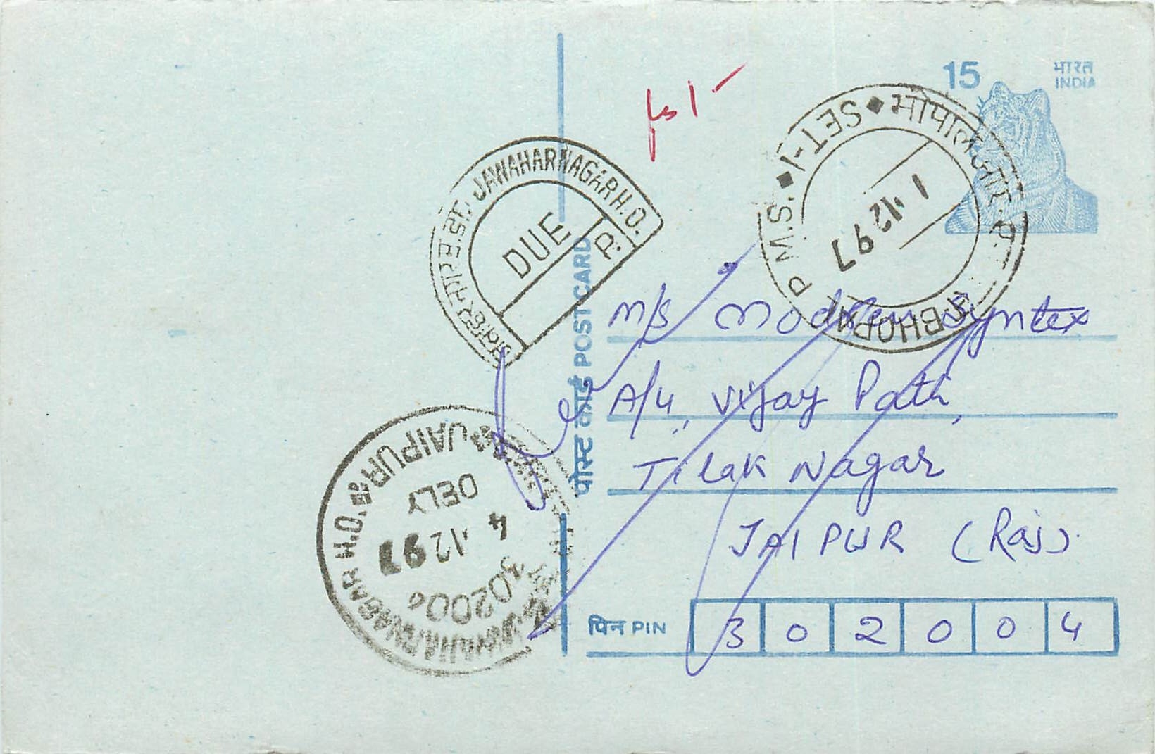 Inde India Entier Postal Stationary Tigre