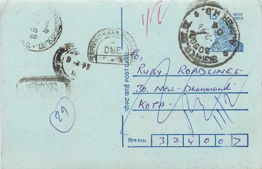 Inde India Entier Postal Stationary Tigre