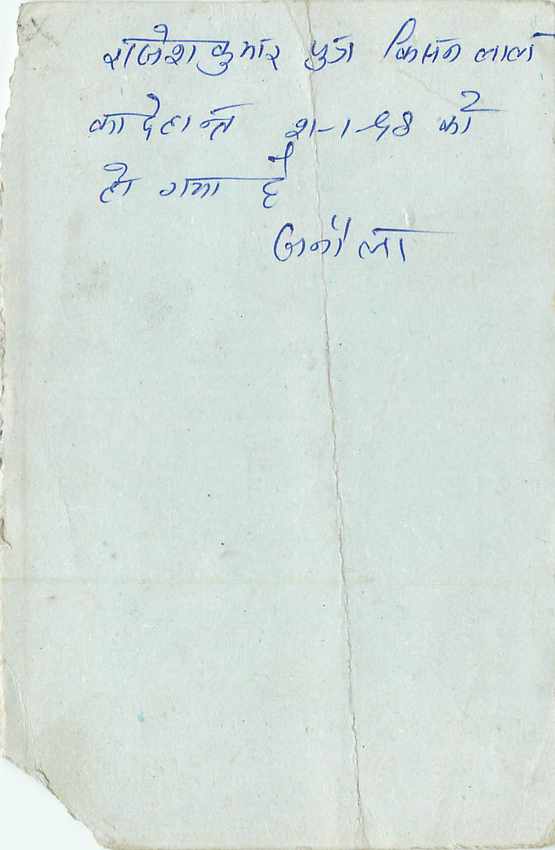 Inde India Entier Postal Stationary Tigre — Verso