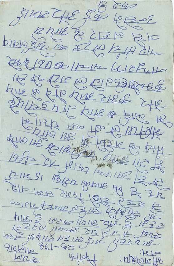 Inde India Entier Postal Stationary Tigre — Verso