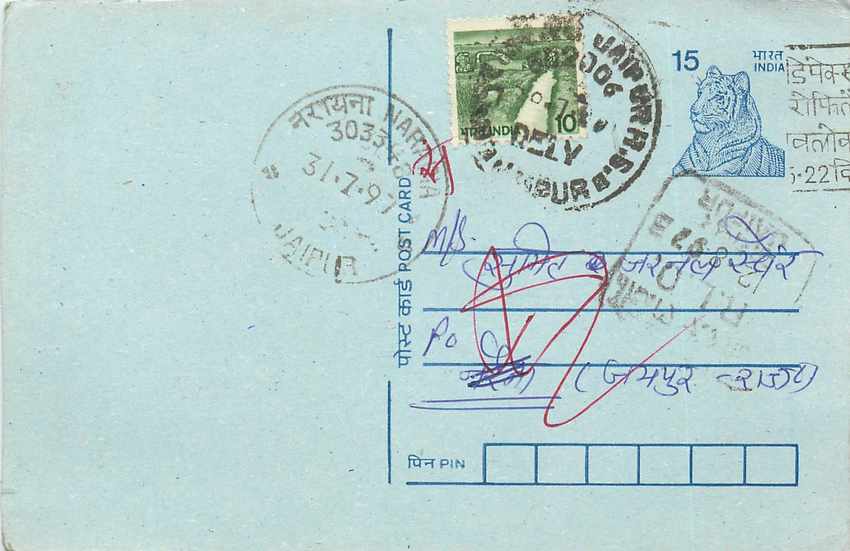 Inde India Entier Postal Stationary Tigre