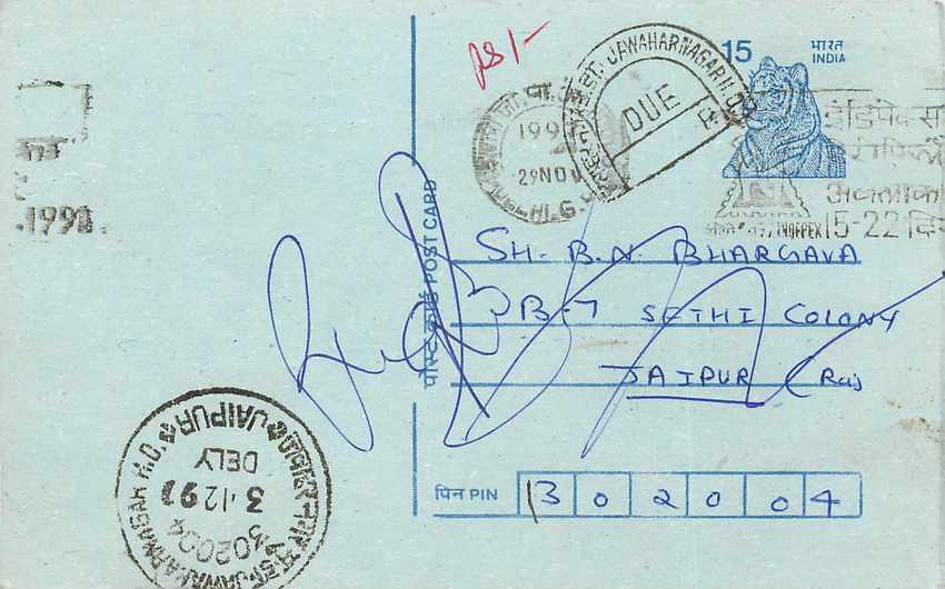 Inde India Entier Postal Stationary Tigre