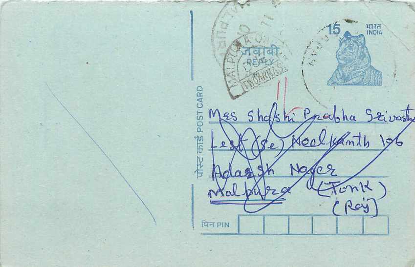 Inde India Entier Postal Stationary Tigre