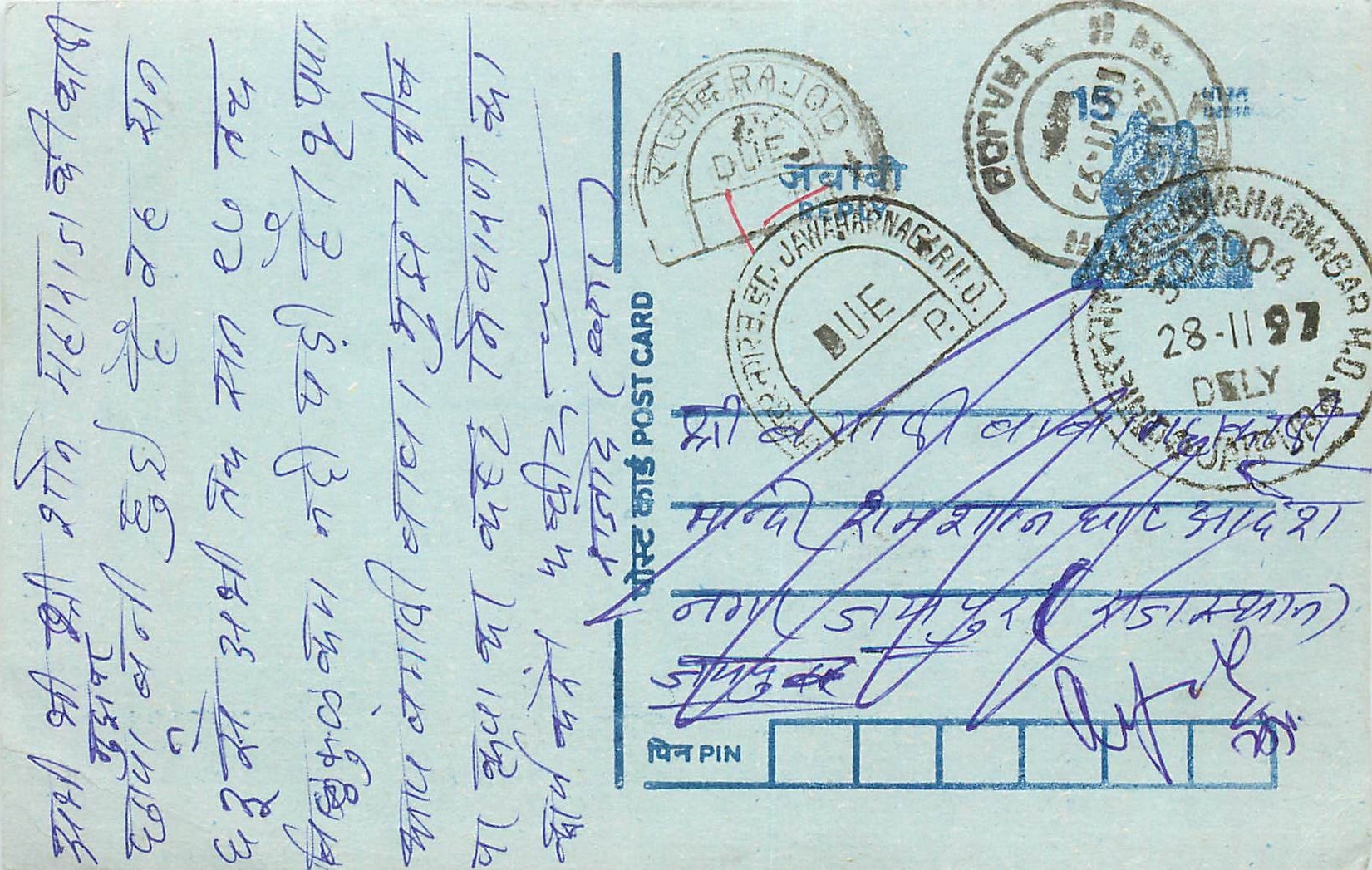 Inde India Entier Postal Stationary Tigre