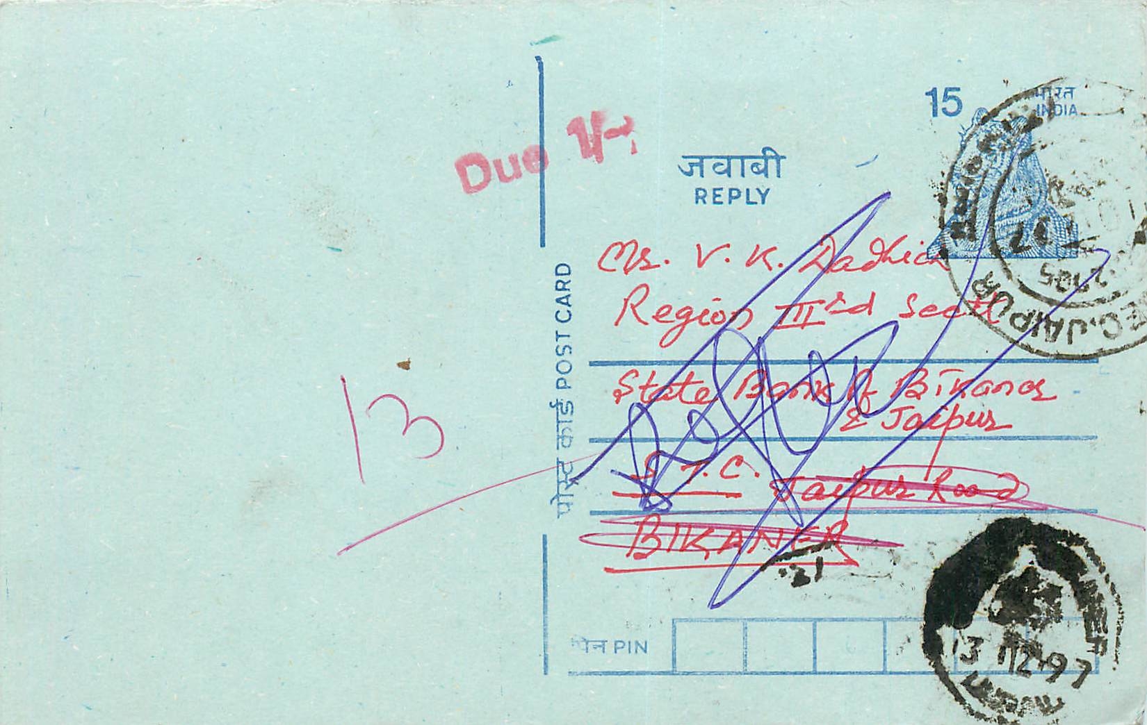 Inde India Entier Postal Stationary Tigre