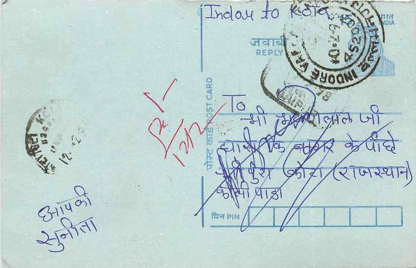 Inde India Entier Postal Stationary Tigre