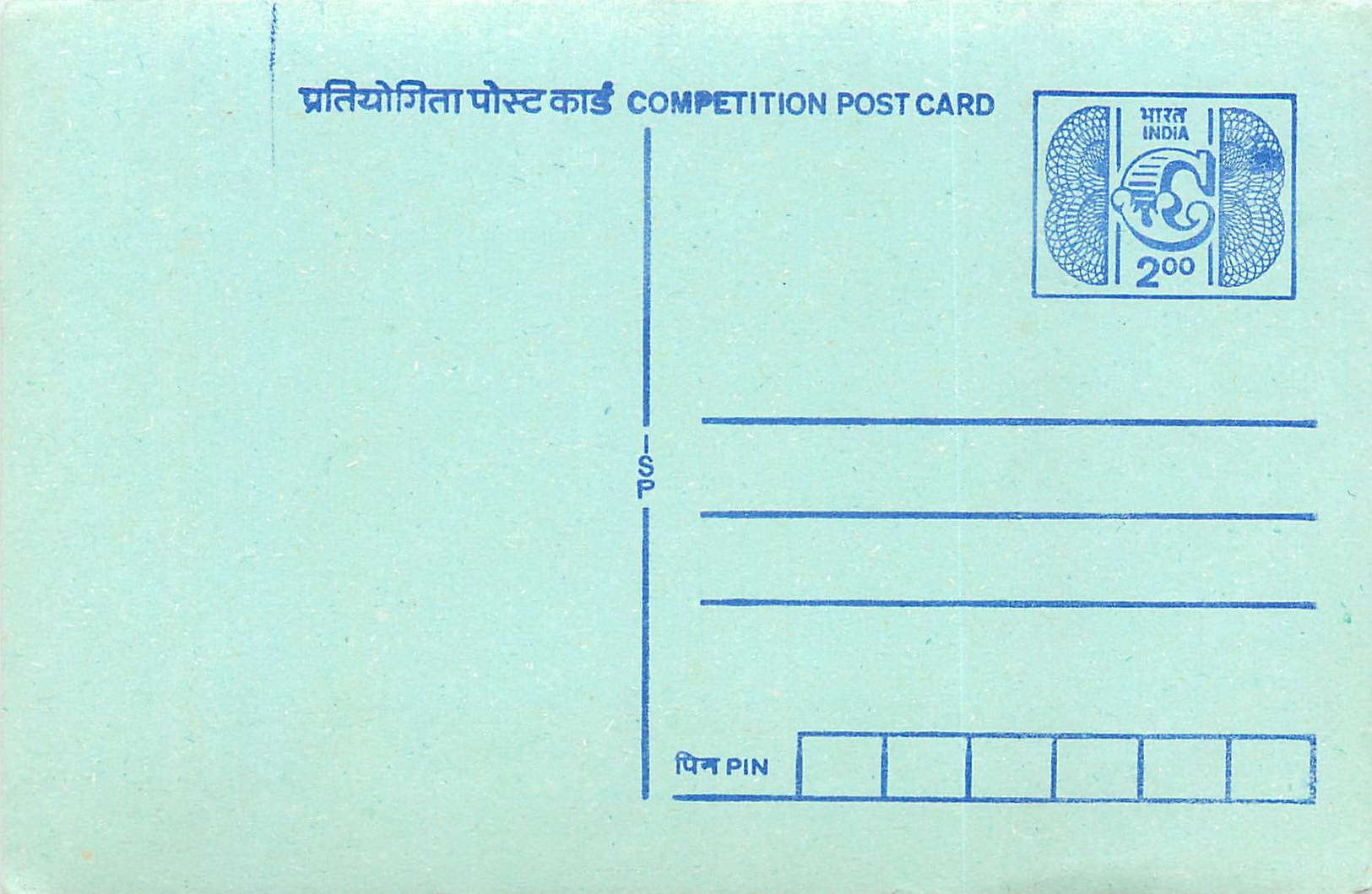 Inde India Entier Postal Stationary Tigre