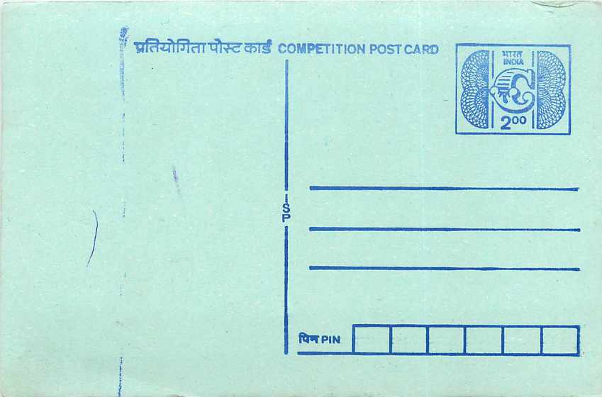 Inde India Entier Postal Stationary Tigre