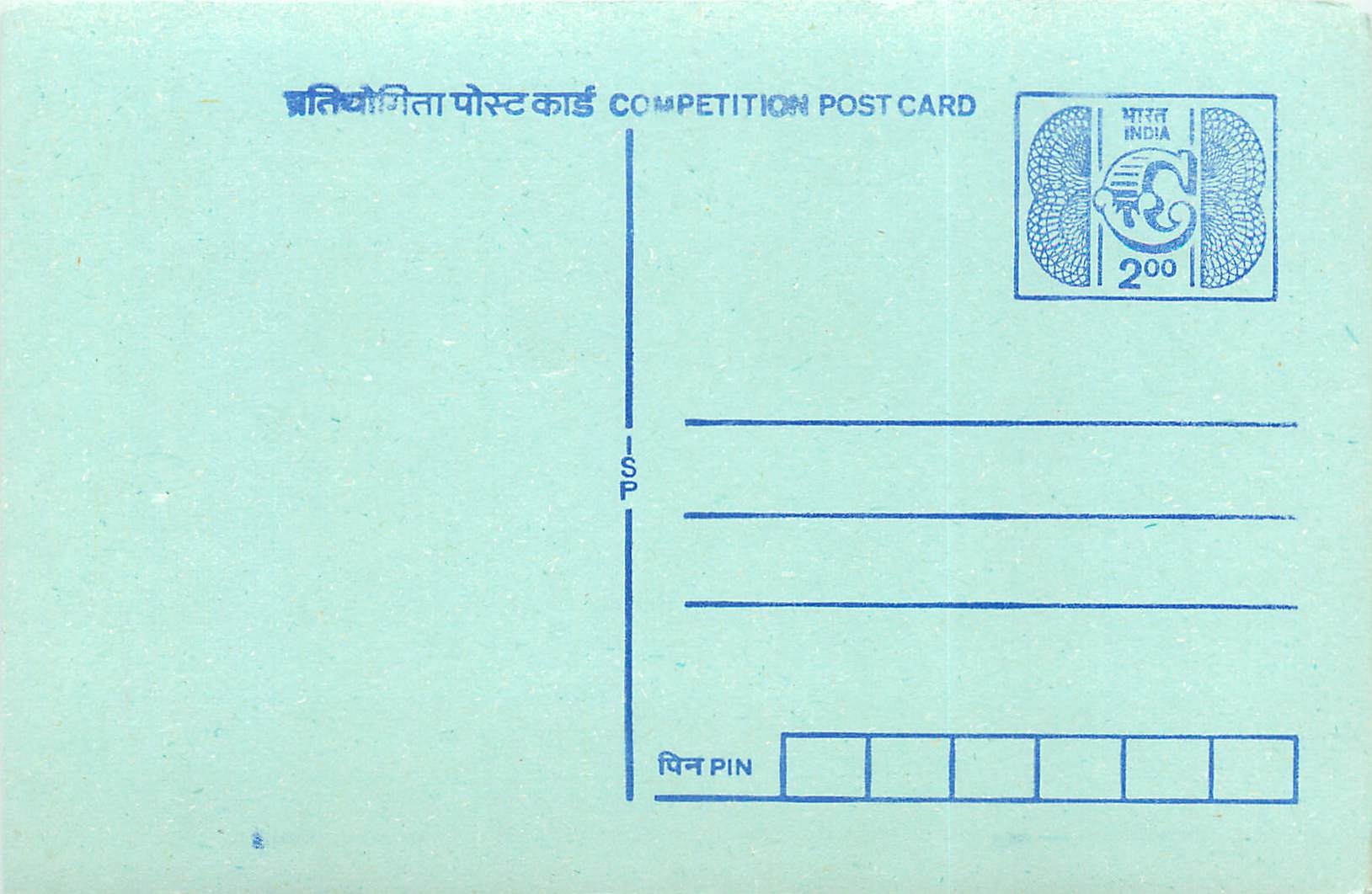 Inde India Entier Postal Stationary Tigre