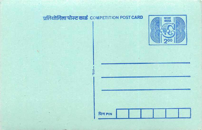 Inde India Entier Postal Stationary Tigre