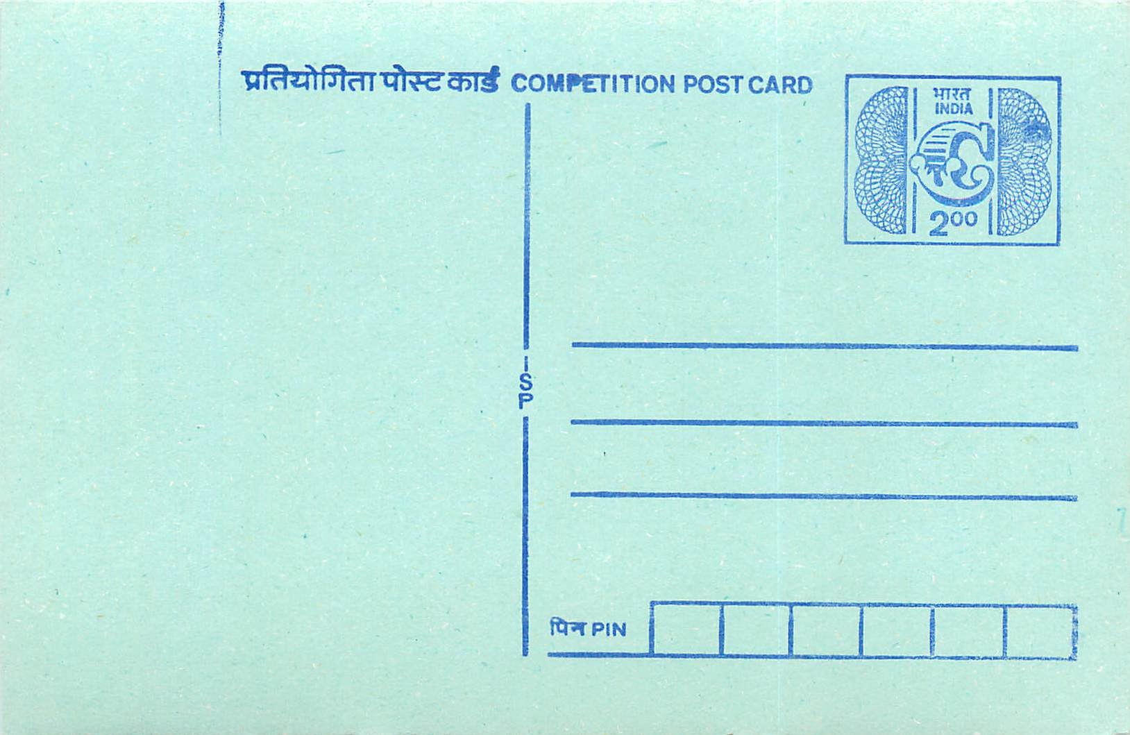 Inde India Entier Postal Stationary Tigre