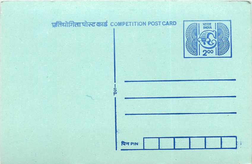 Inde India Entier Postal Stationary Tigre