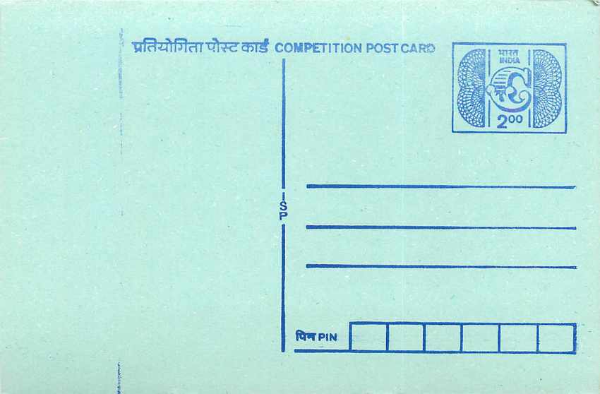 Inde India Entier Postal Stationary Tigre