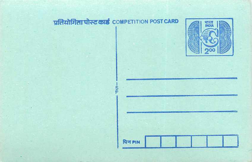 Inde India Entier Postal Stationary Tigre