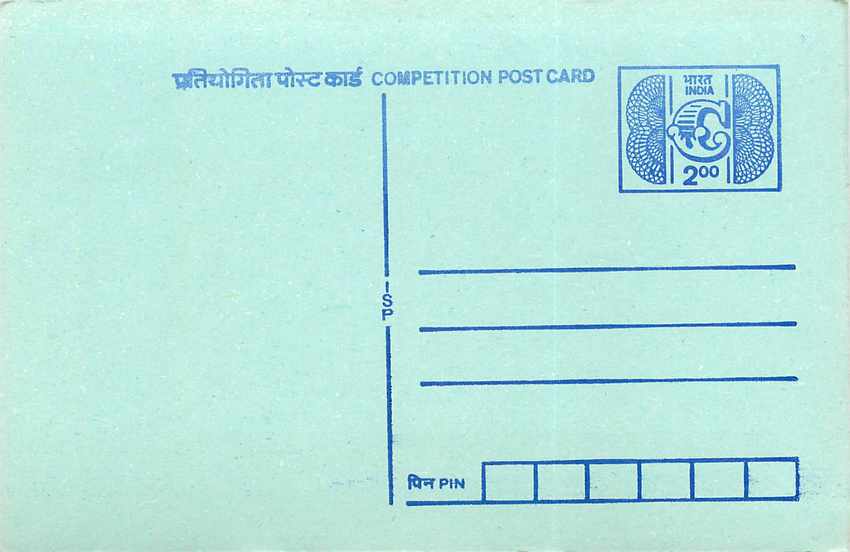 Inde India Entier Postal Stationary Tigre