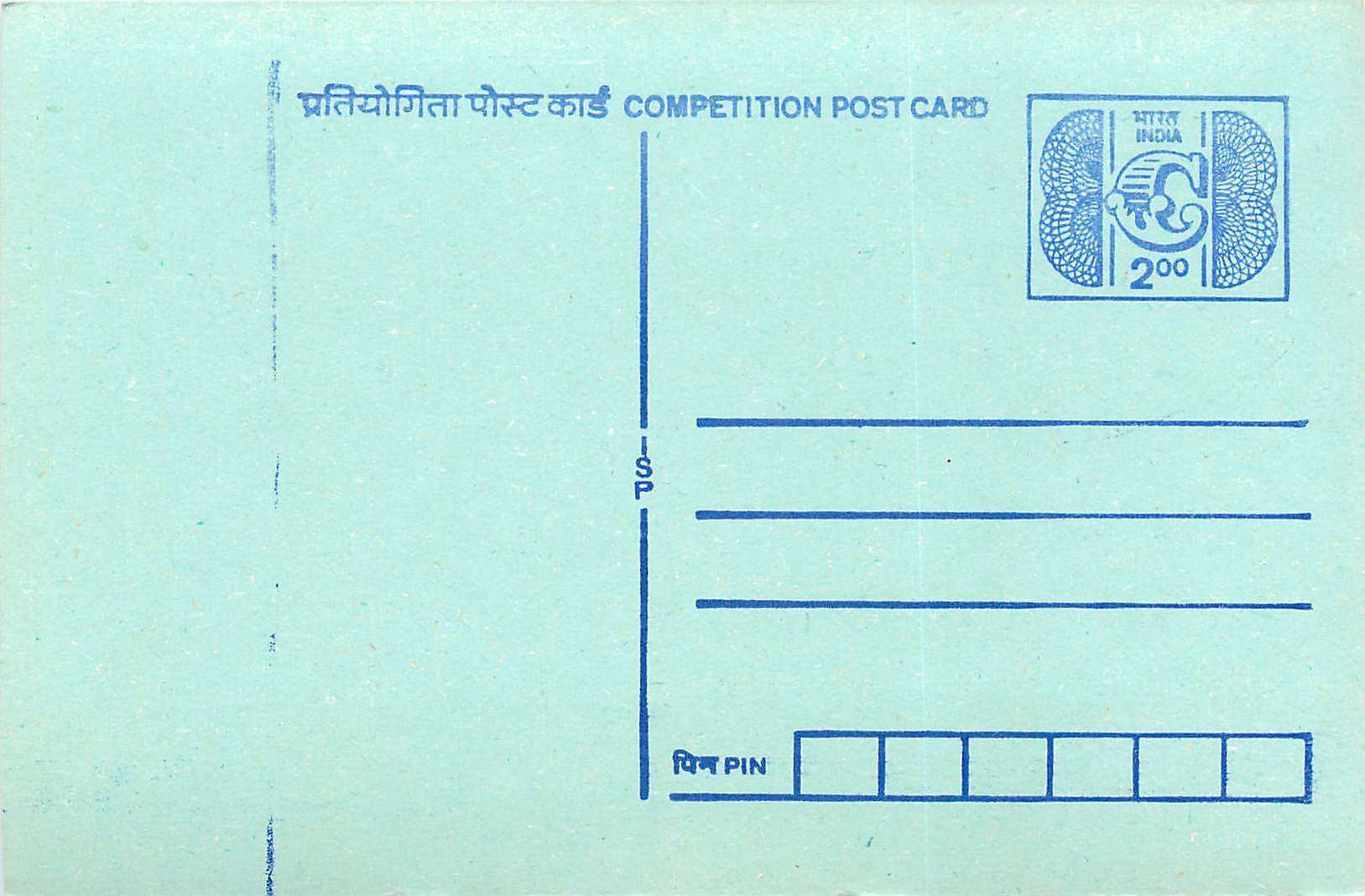 Inde India Entier Postal Stationary Tigre