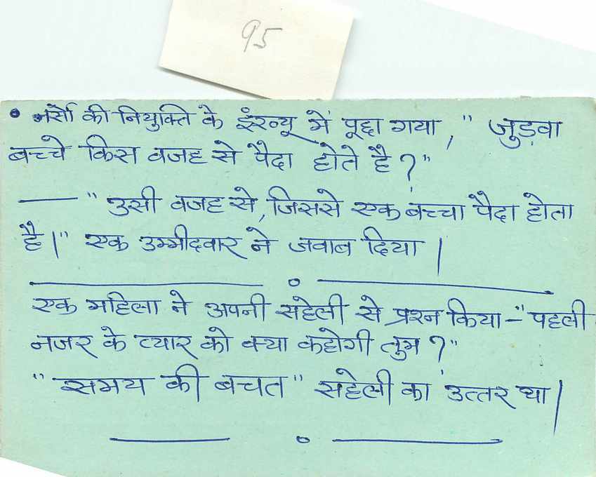 Inde India Entier Postal Stationary Tigre — Verso