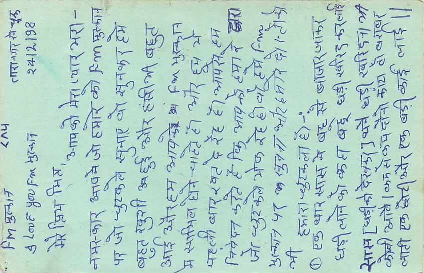 Inde India Entier Postal Stationary Tigre — Verso