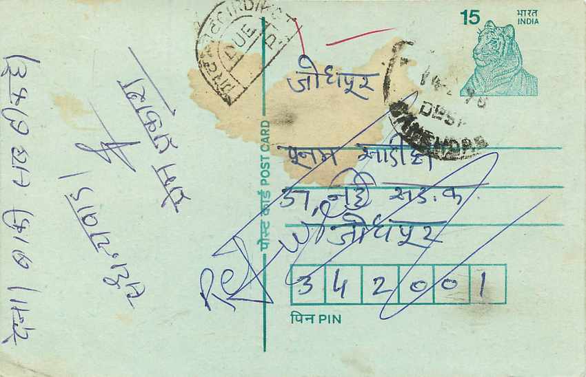 Inde India Entier Postal Stationary Tigre — Verso