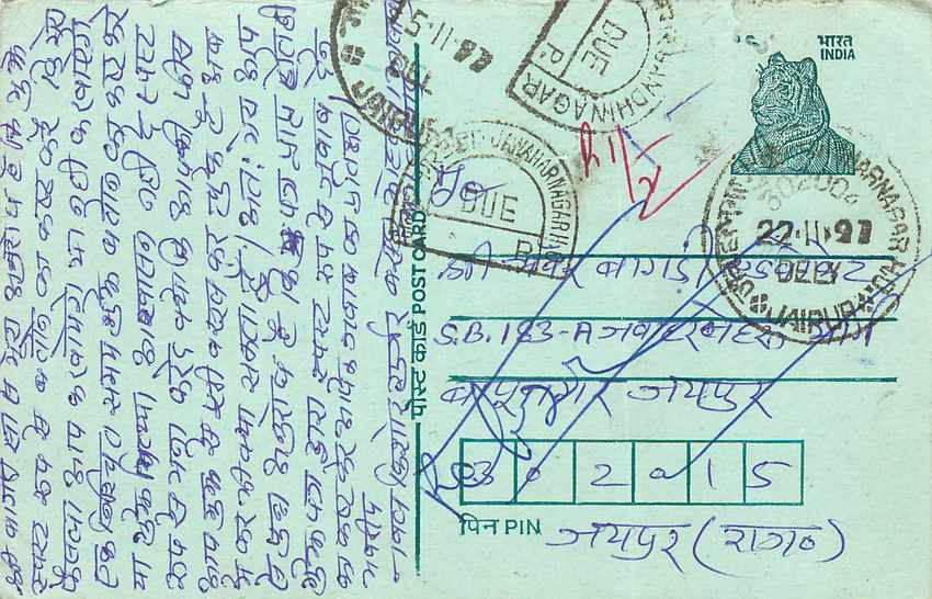 Inde India Entier Postal Stationary Tigre