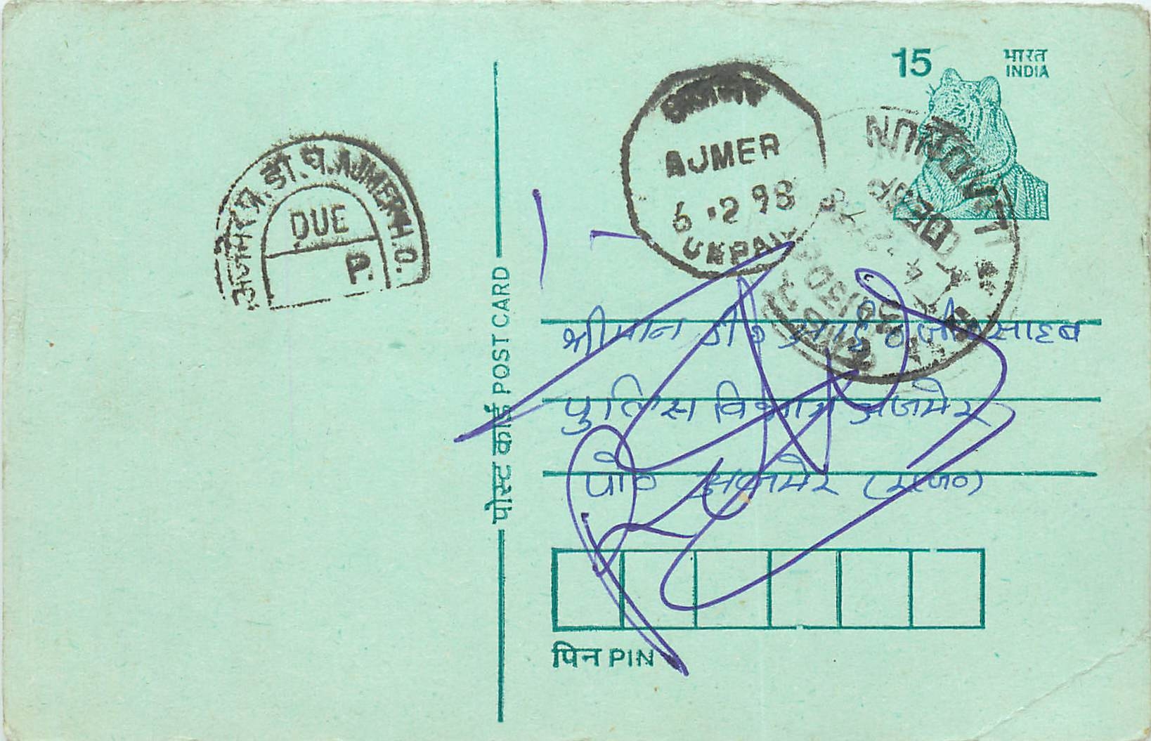 Inde India Entier Postal Stationary Tigre