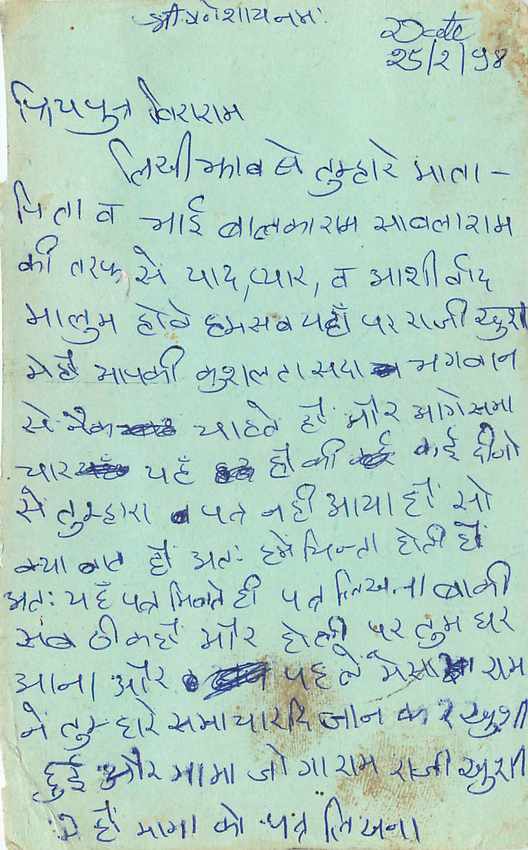 Inde India Entier Postal Stationary Tigre — Verso