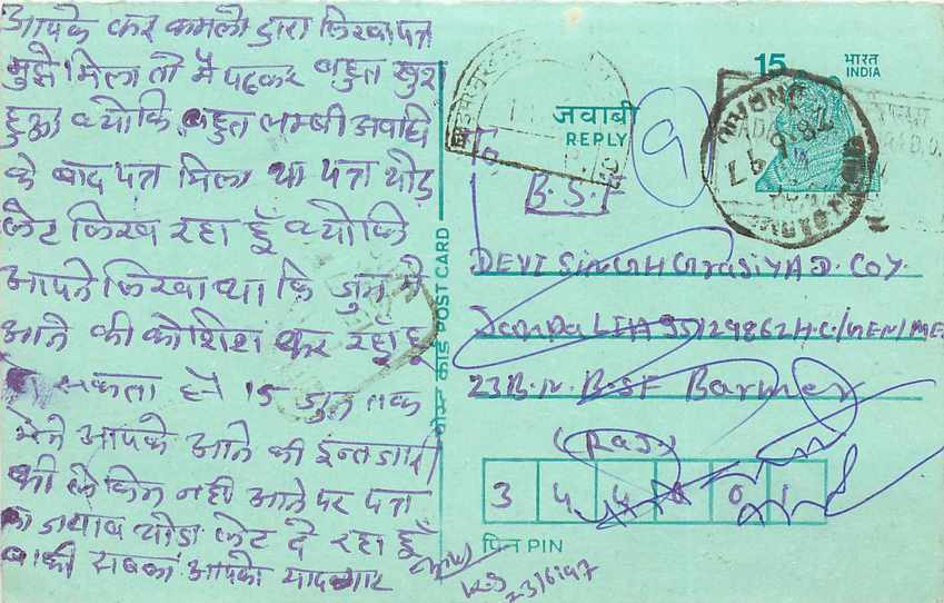 Inde India Entier Postal Stationary Tigre