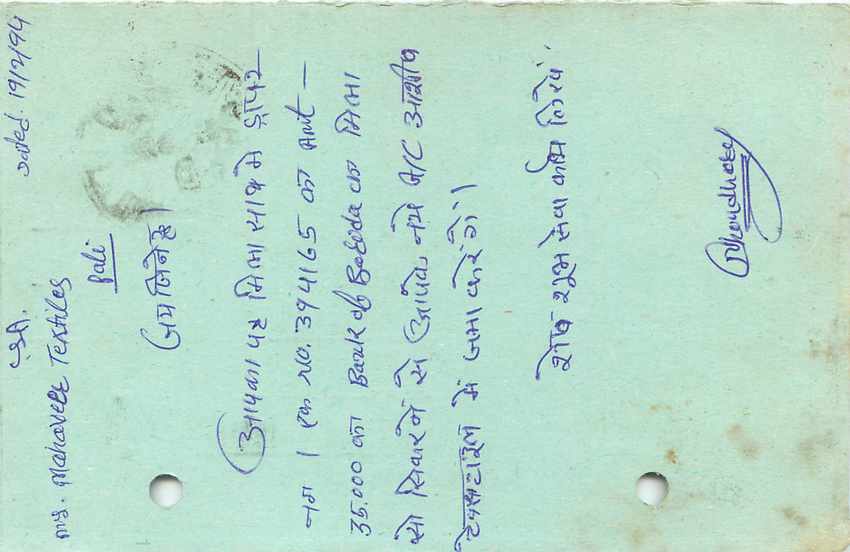 Inde India Entier Postal Stationary Tigre — Verso