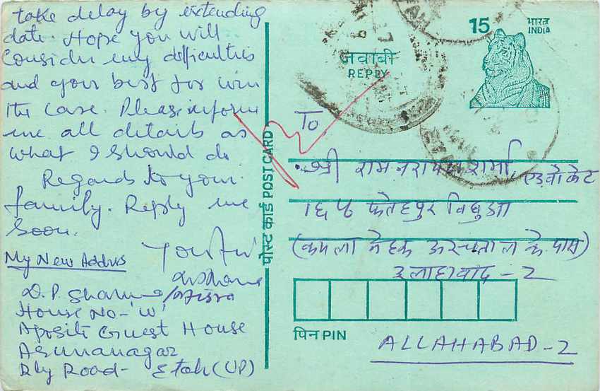 Inde India Entier Postal Stationary Tigre