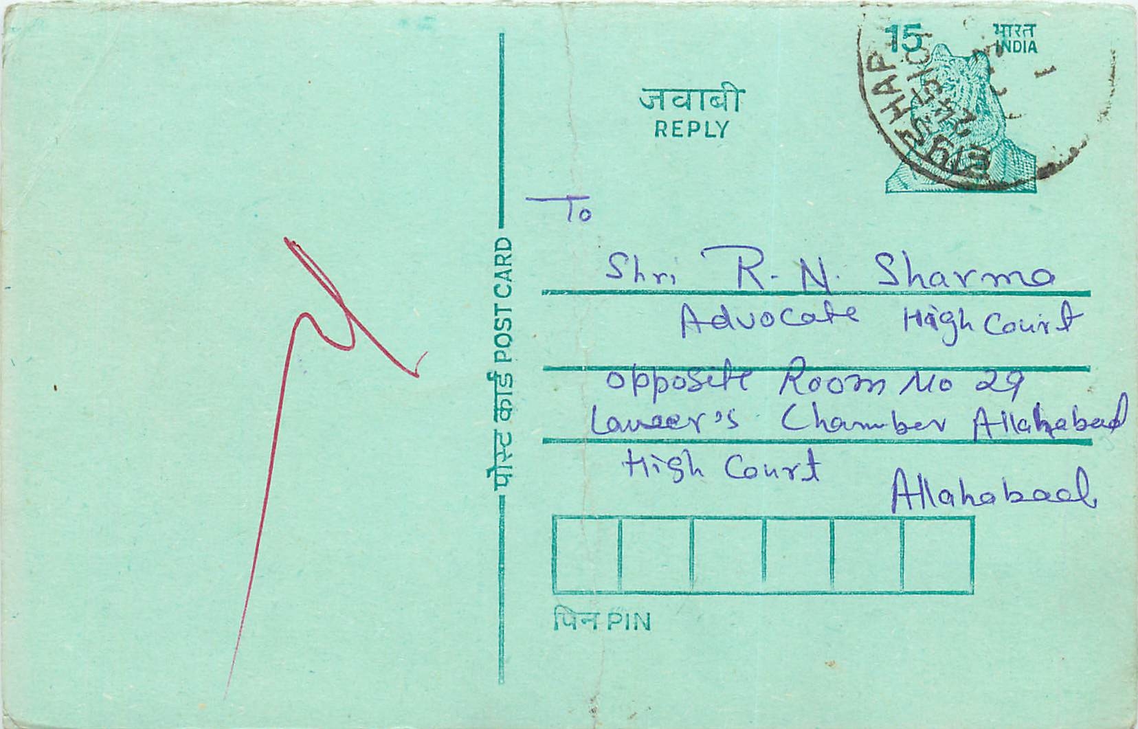 Inde India Entier Postal Stationary Tigre
